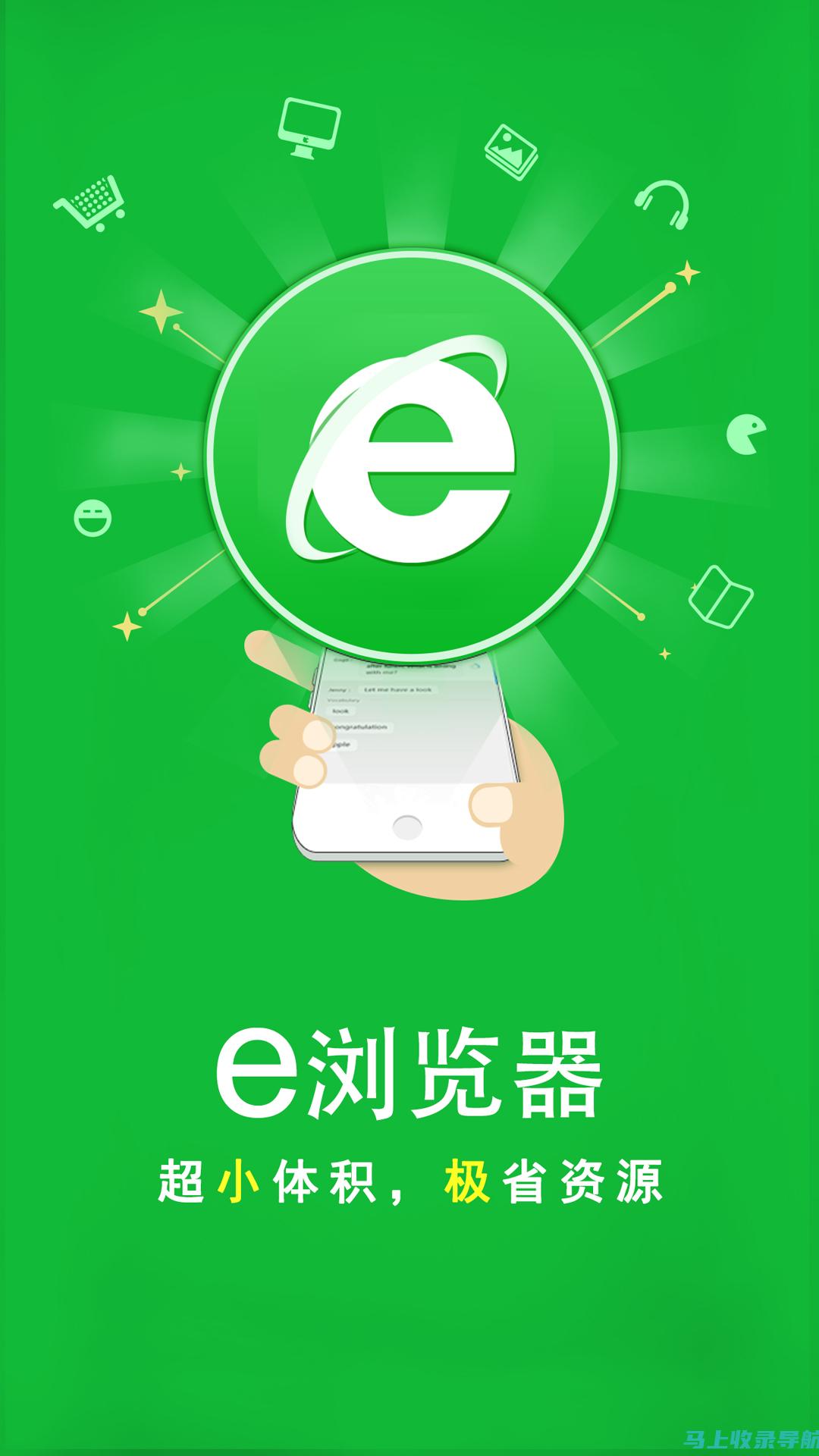 一键下载！Elsivier模板下载教程及资源分享