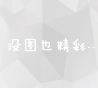 乡统计站长职责解析：筑牢乡村数据基础的关键人物